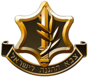 IDF basic symbol png transparent